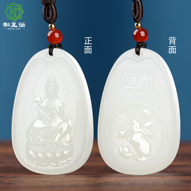 和玉谣和田玉羊脂玉本命佛吊坠男玉观音女款玉佛像十二生肖玉坠菩萨玉石 羊脂玉文殊菩萨吊坠-生肖兔
