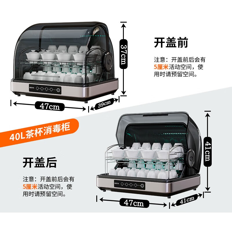 oloiu德国进口品质茶具消毒柜小型办公室台式杯沥水收纳消毒机茶道专