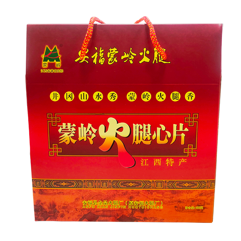 安福 江西特产火腿火 500g红色礼盒装