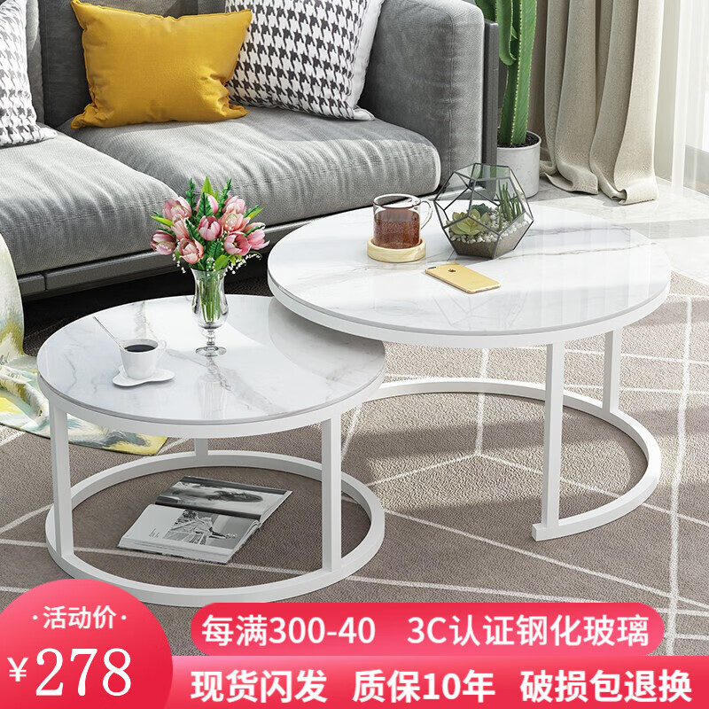 怎么看京东边桌茶几商品的历史价格|边桌茶几价格走势