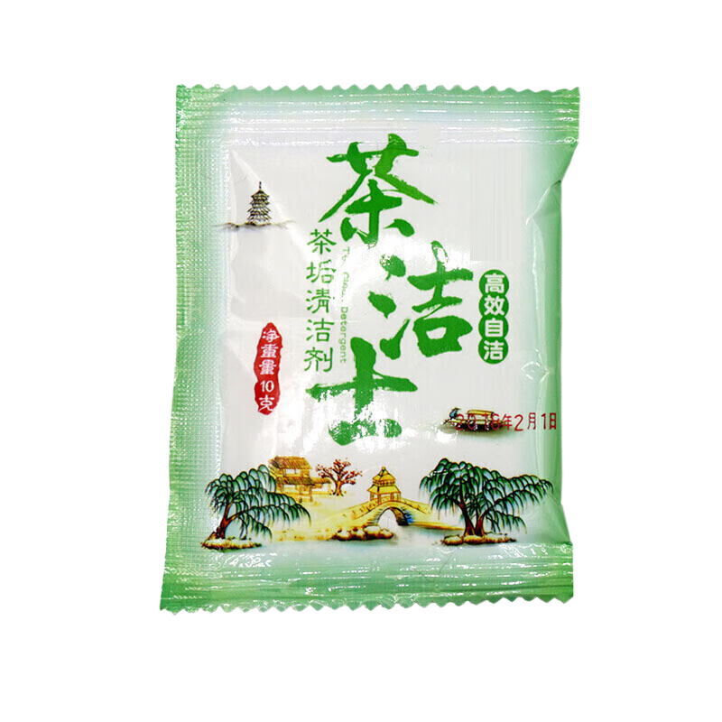九洁茶洁士茶垢咖啡垢清洁剂茶具清洗去茶渍去污除垢剂25包