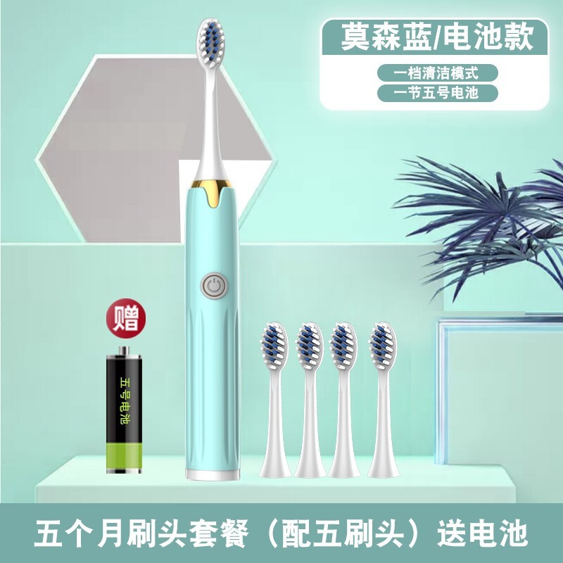 电动牙刷历史价格查询小程序|电动牙刷价格比较