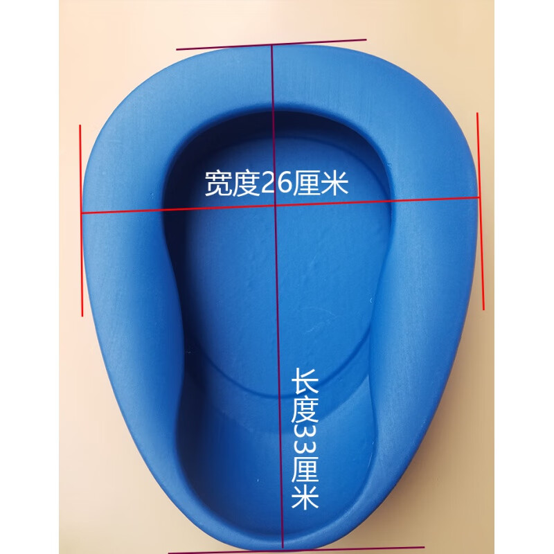 老人床上大小便器便盆老人卧床上大小便护理仪瘫痪病人女孕产妇尿盆
