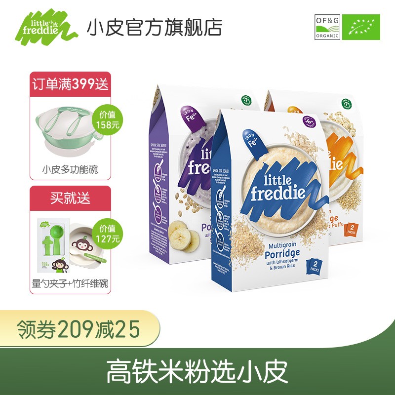 京东母婴玩具 2021-03-22 - 第11张 | 最新购物优惠券 京东母婴玩具 2021-03-22 - 第11张 | 最新购物优惠券