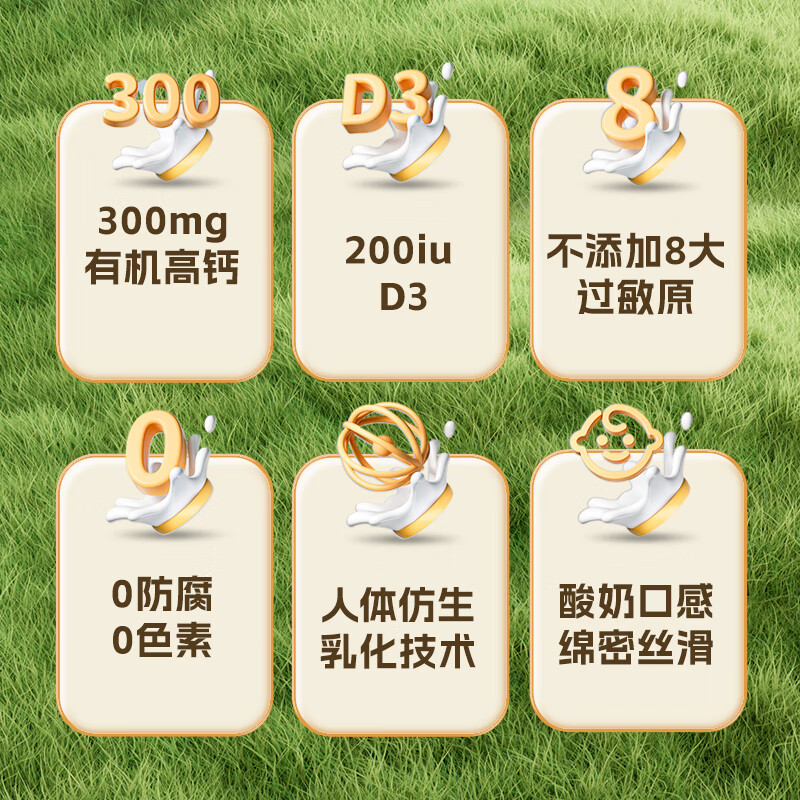 乐米倍优钙锌维生素D3口服液 婴幼儿童液体钙锌宝宝柠檬酸钙 【蓝帽子】1岁+液体高钙300mg 30袋*1盒