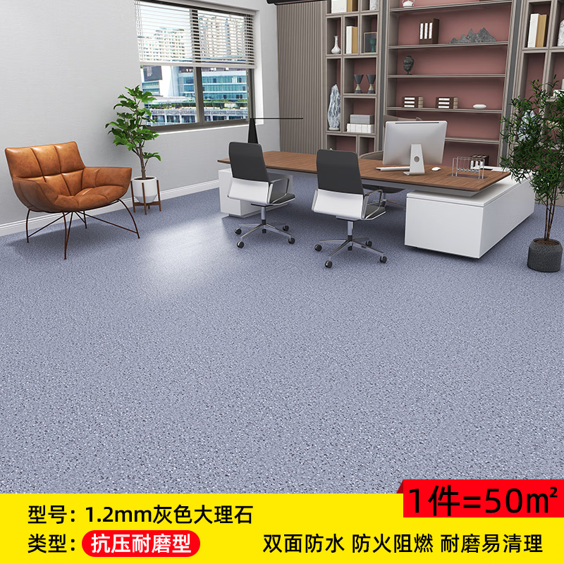 pvc塑胶地板革商用全塑地板胶舞蹈运动专用地胶地垫水泥地直接铺 灰色