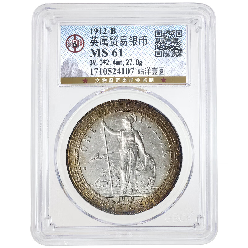 お買物マラソン最大1000円OFFクーポンあり 中国紙幣 1958年中国国家