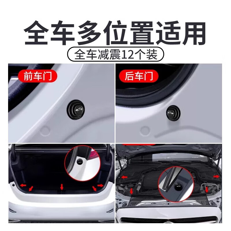 深蓝S7 SL03汽车门锁盖G318 s05 L07车门锁扣减震防锈静音保护套 【深蓝】车门减震垫片12个