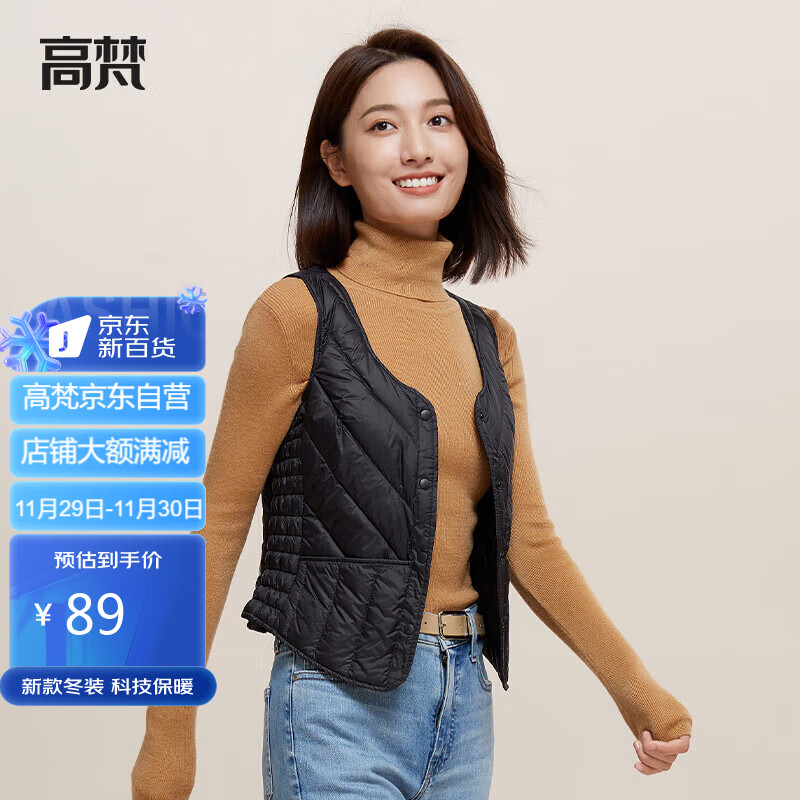 马甲京东价格走势图哪里看|马甲价格比较