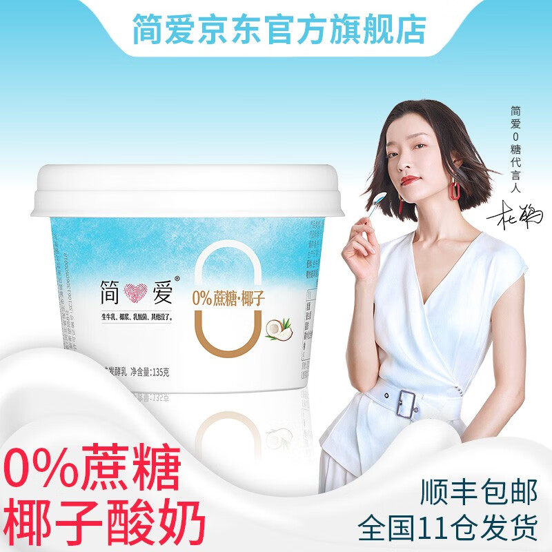 京东母婴玩具 2021-01-30 - 第13张 | 最新购物优惠券 京东母婴玩具 2021-01-30 - 第13张 | 最新购物优惠券