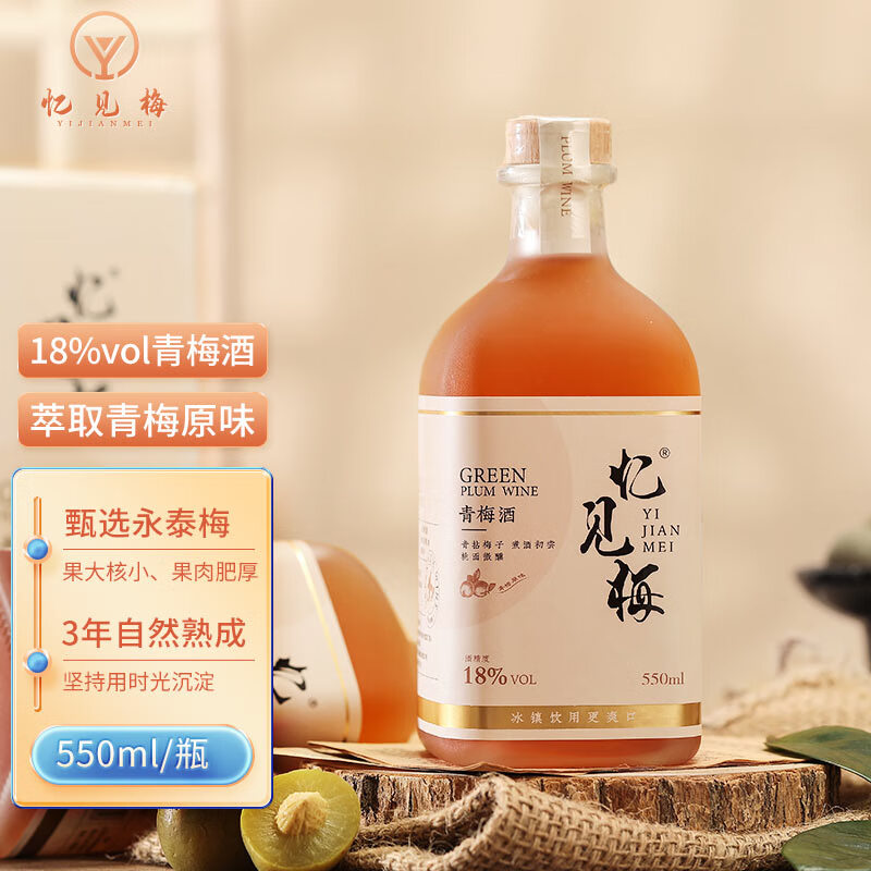 看京东水果酒历史价格走势|水果酒价格历史