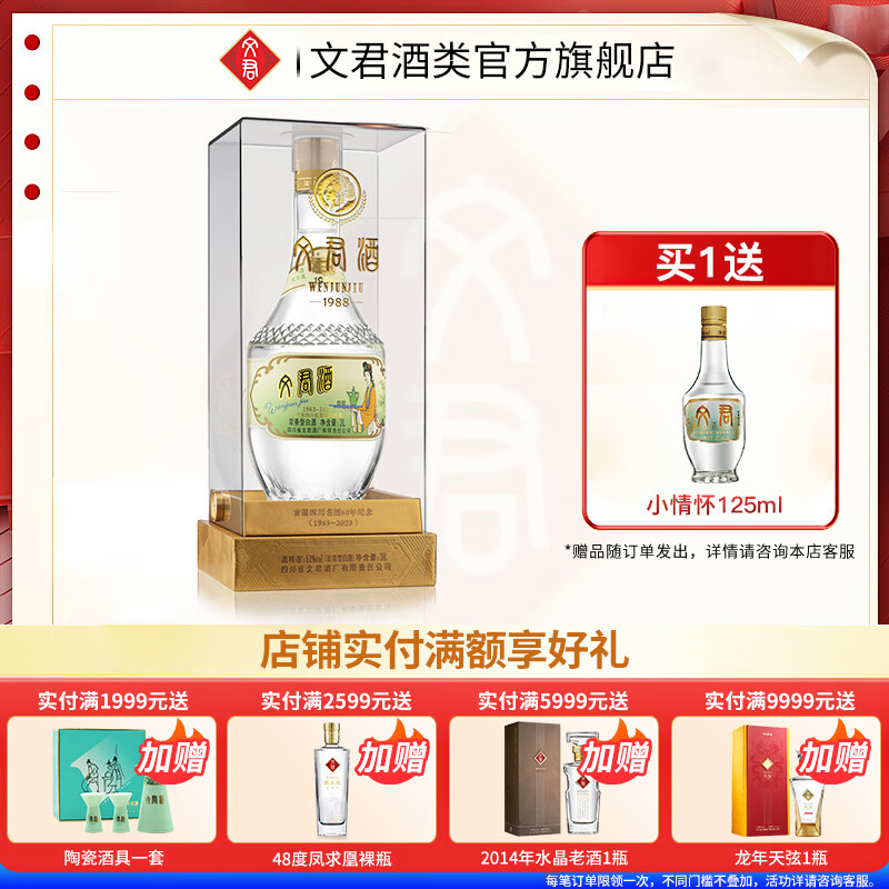 �ľ��ľ��� �����ľ�1988���̰�Ũ���Ͱ׾� 52��6��װ��� ���ϴ����� 52%vol 3L 1��