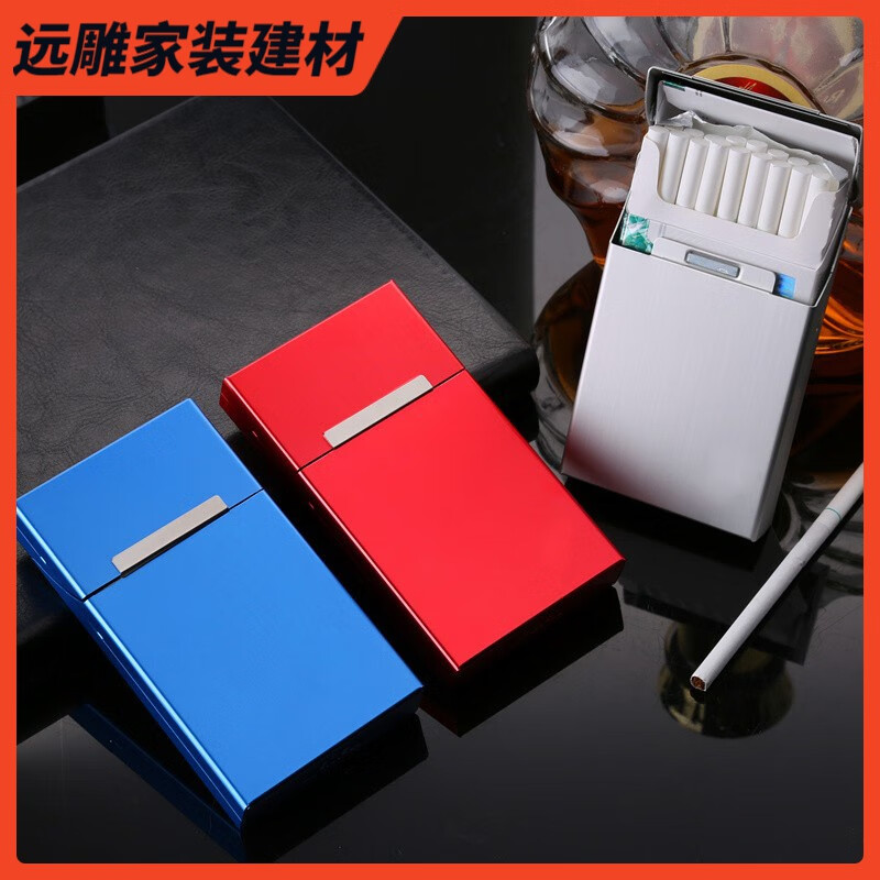 创京懿选创意铝合金空烟盒随身保护套20支装轻便携男女细支专用翻盖