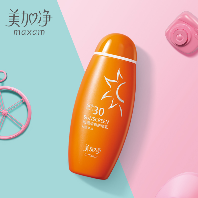 京东可以看防晒历史价格吗|防晒价格走势图