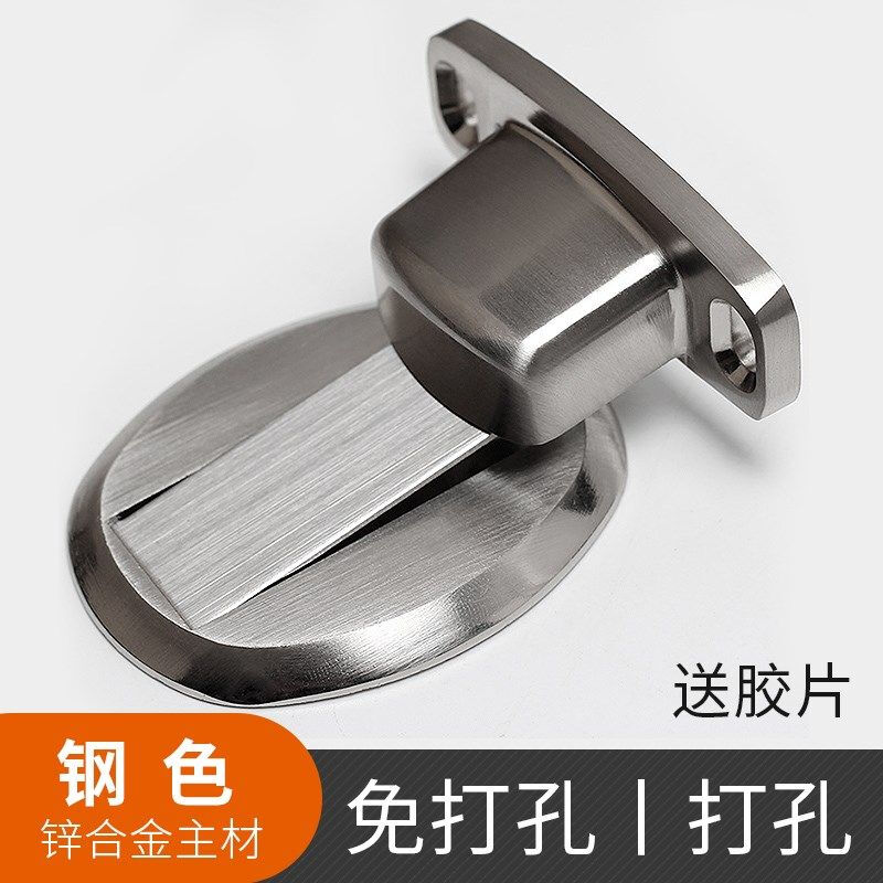 以琛定制阳台门防风固定器大门防风固定器强力门吸磁铁大门吸 亮光白