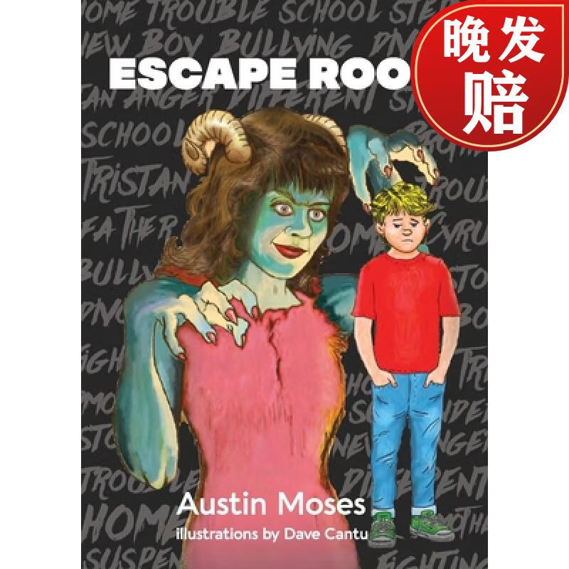 【4周达】escape room