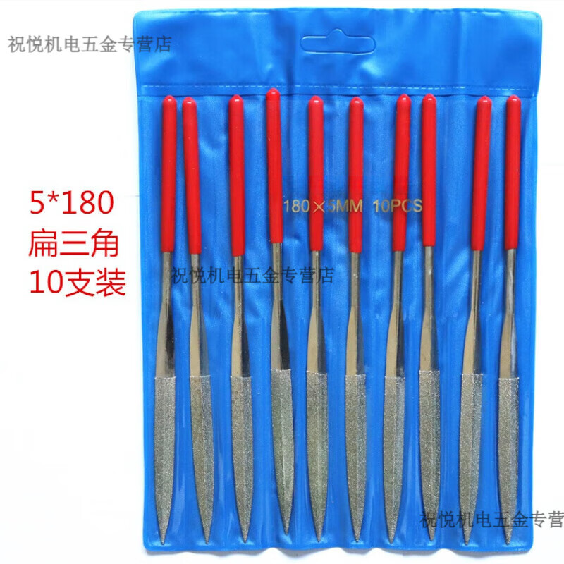 初啸金钢石锉刀180X5MM 金刚石整形锉 平板锉 什锦锉刀 玉器 模具打磨 尖平锉3*140(10支)
