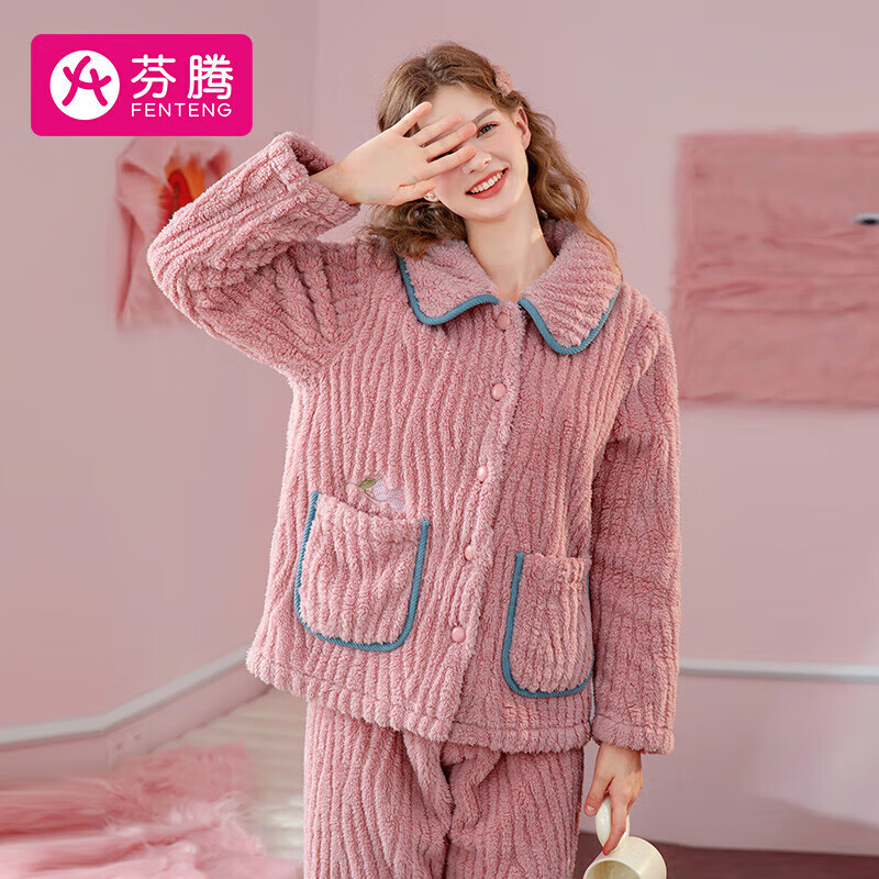 芬腾睡衣女士加绒加厚长毛绒暖绒翻领家居服套装女睡衣Q9J2470441属于什么档次？