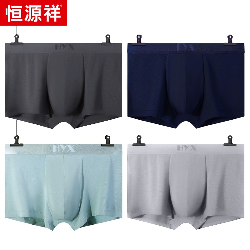 恒源祥男士内裤价格走势及品牌介绍
