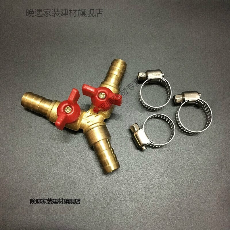 晚遇铜煤气三通阀门4分煤气管分气接头带开关燃气液化气一分二 带开关