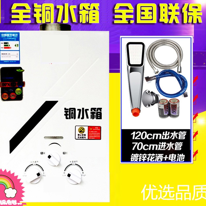 新款免水压煤气热水器强排式家用洗澡燃气卫生间低免水压液化气壁挂式家用煤气热水器迈森睿厨 6升全铜水箱标配怎么样,好用不?