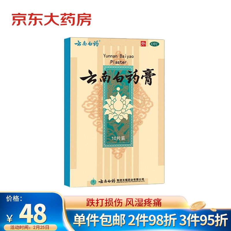 京东视频商品 2021-02-27 - 第30张 | 最新购物优惠券 京东视频商品 2021-02-27 - 第30张 | 最新购物优惠券