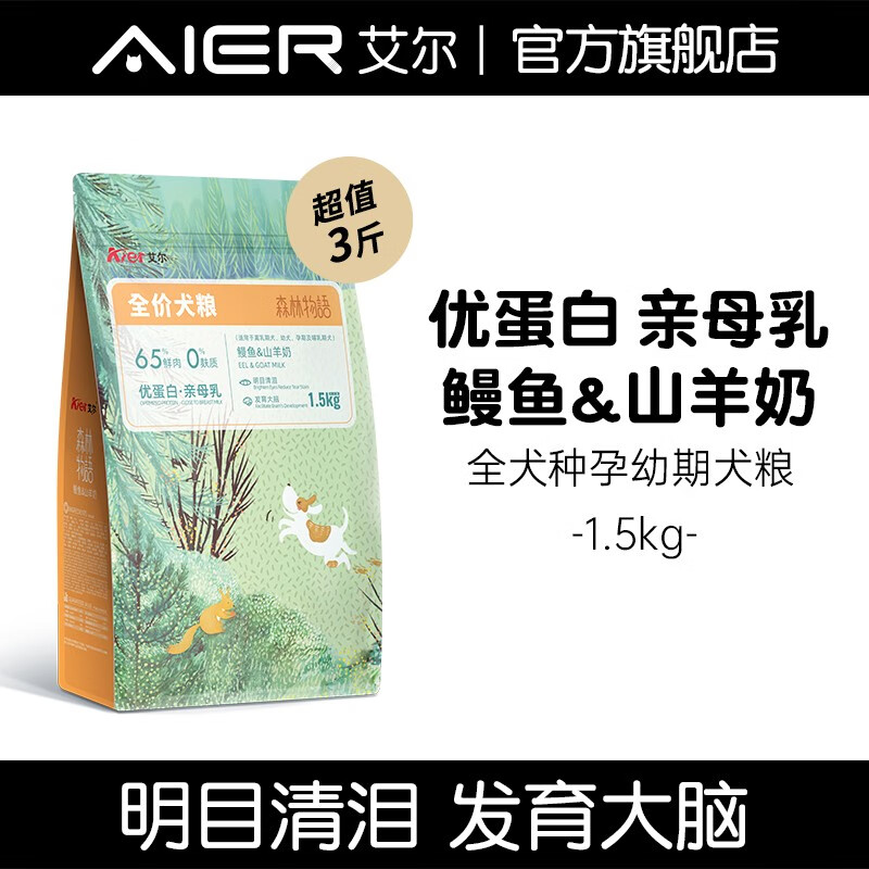 发现狗干粮价格走势|查狗干粮历史低价