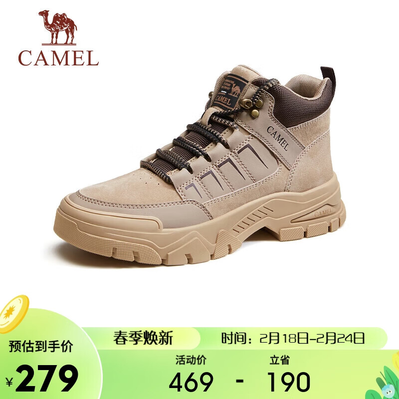 骆驼（CAMEL）【丁真同款】男士户外马丁休闲工装靴 G13W076018 烟沙色 40 