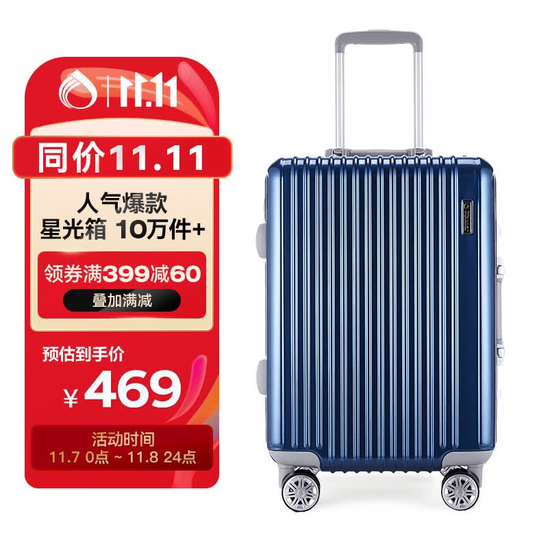 Diplomat外交官铝框拉杆箱星光登机箱行李箱20英寸男女旅行密码箱TC-9032怎么看?