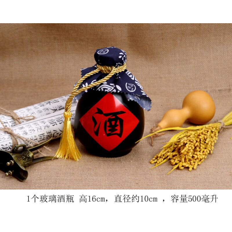 拍摄道具 古风仿古摄影道具套装网店拍摄道具中国风拍照 1个道具酒瓶