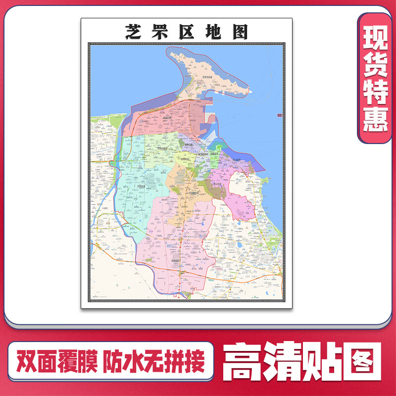 1m现货新款贴图山东省烟台市行政交通区域划分