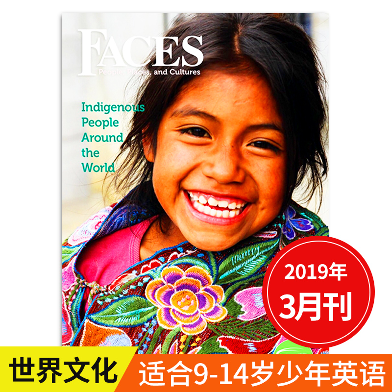 【送音频】美国儿童读物 Faces 面对 世界文化与地理杂志 9-14岁儿童英文课外读物蟋蟀童书期刊 2019年3月刊