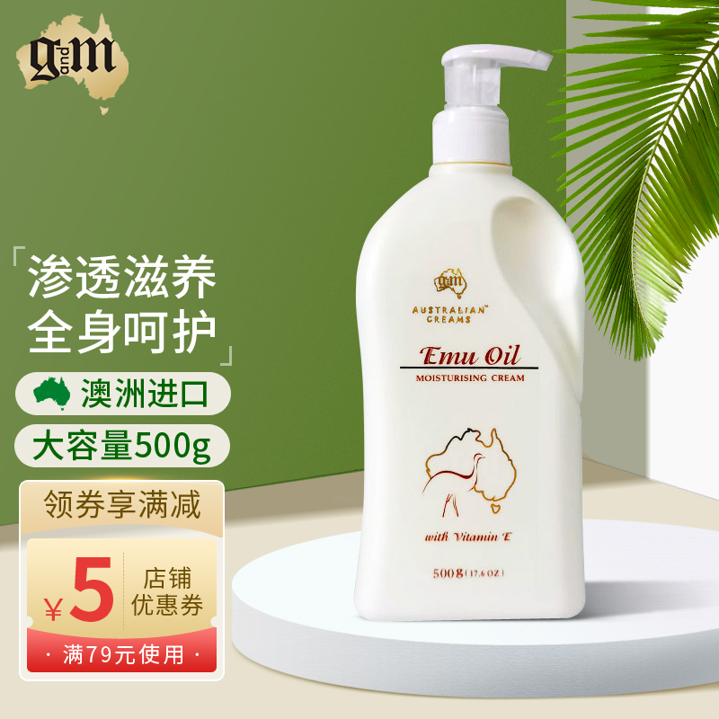 用抚触油完要用身体乳吗(抚触油可以用身体乳代替吗)