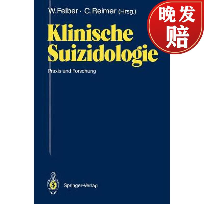 【4周达】klinische suizidologie : praxis und forschung