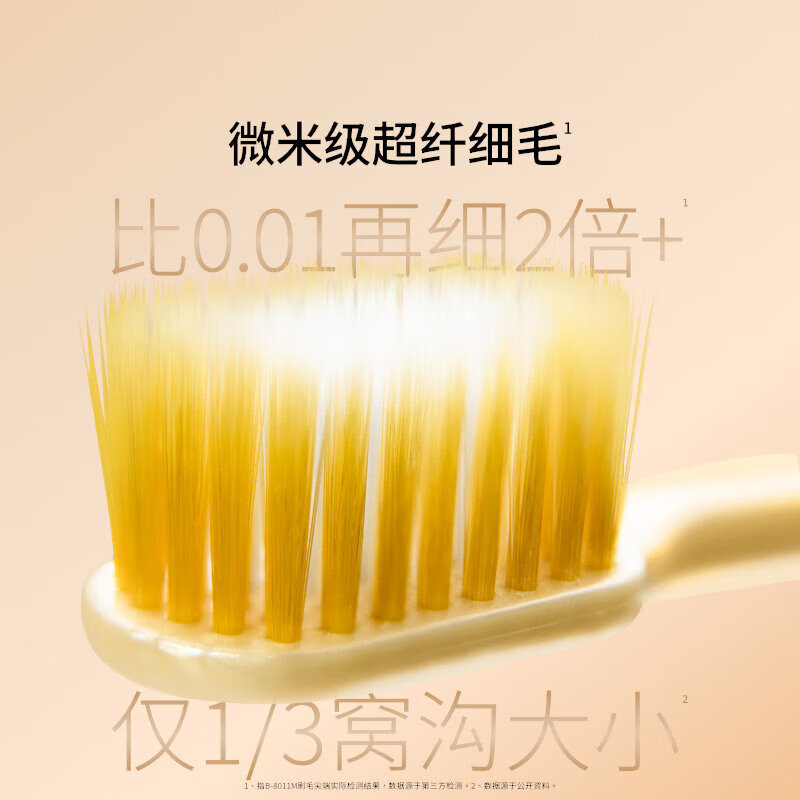 惠百施（EBISU）牙刷65孔2支 进口中毛软毛宽幅大头手动成人牙刷深层清洁情侣款 【高效清洁除垢】65孔中毛 2支