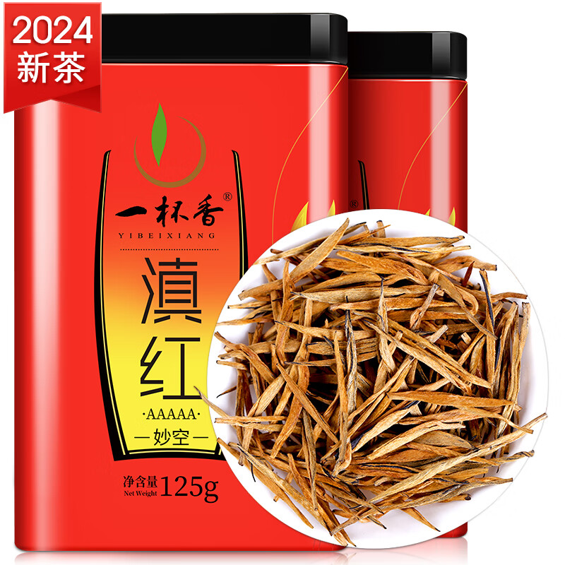 一杯香红茶金针云南滇红特级250g礼盒装茶叶2024新茶凤庆金芽自己喝送礼