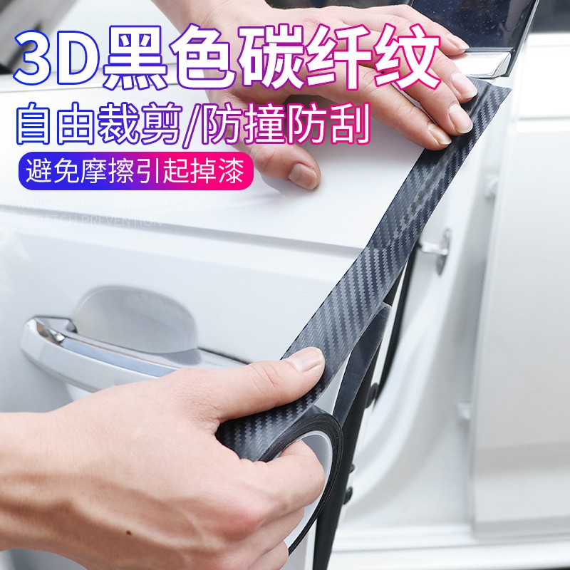 手机上怎么查车身装饰件京东历史价格|车身装饰件价格历史