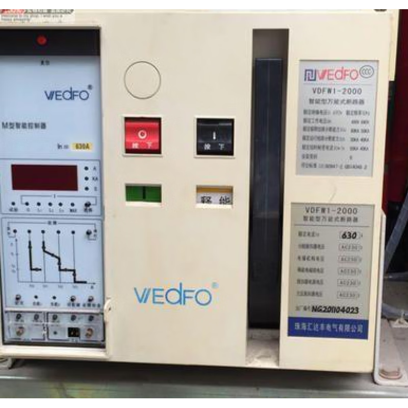 沐鑫泰珠海汇达丰式框架断路器vdfw1-2000a3200a4000a6300a抽屉式3p