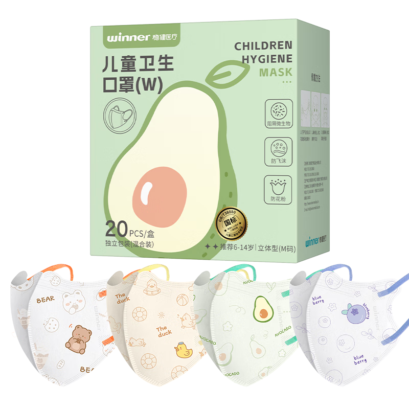 ���ڲ������Ƚ���ͯ����3D����һ����1-14��С������ѧ����ͯ������ů���������� 6-14�� Сѧ��ϵ�л�װ�� 20��/�� 18.9Ԫ