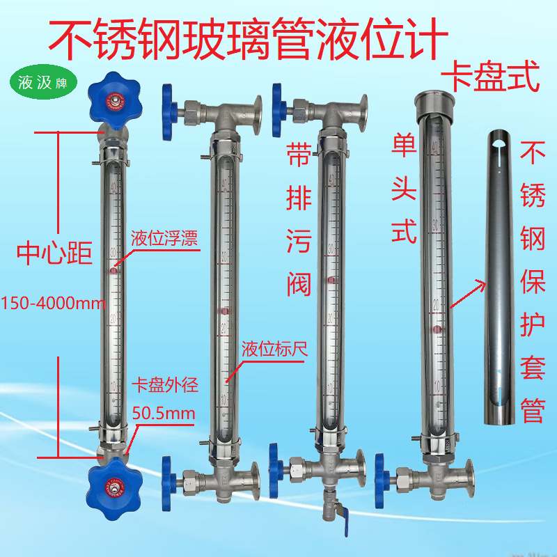 仁聚益犇灥(benquan)定制玻璃管液位计玻璃管液面计不锈钢液位计水位