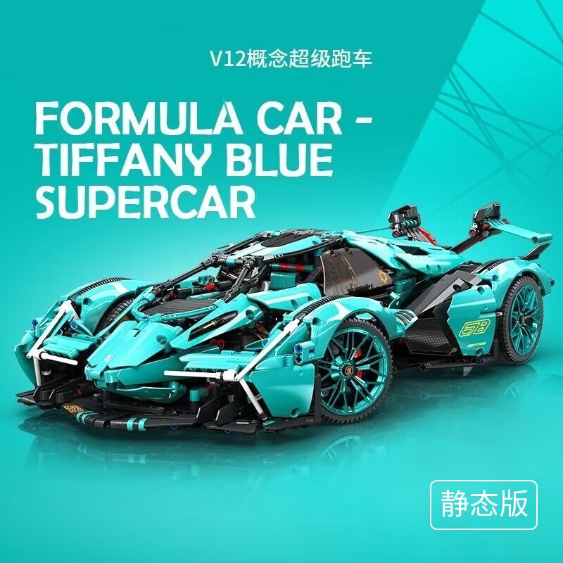 查积木价格App哪个比较好|积木价格走势图