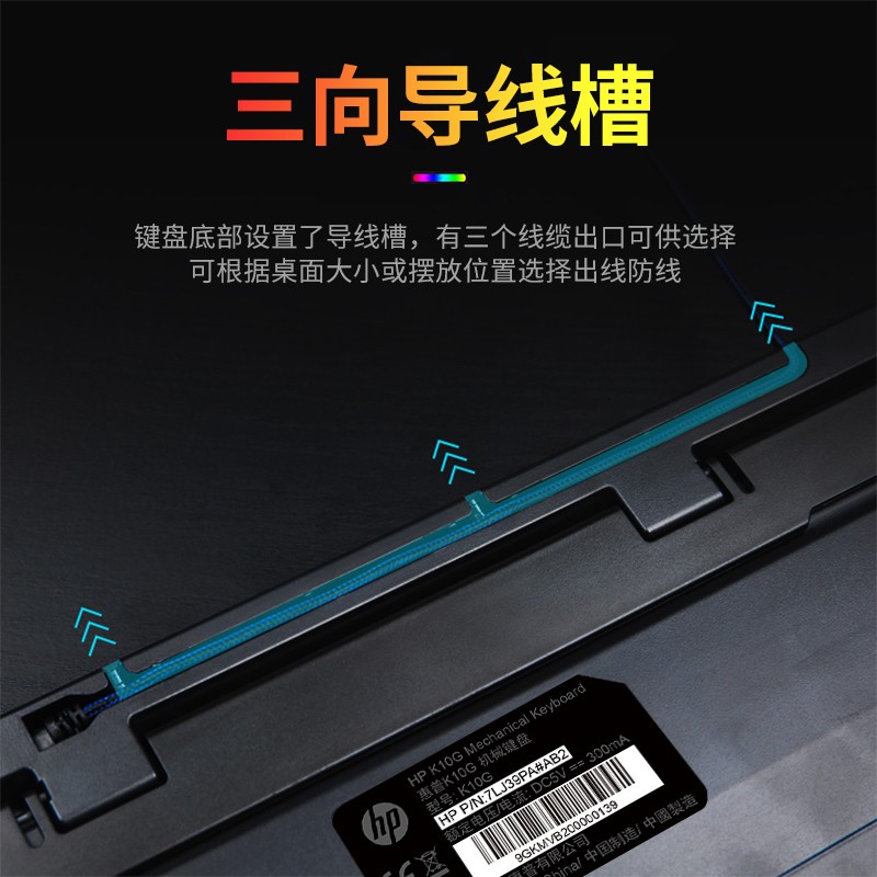 惠普（HP）K10G有线机械键盘 USB网吧电竞游戏104键全尺寸背光机械键盘自定义宏功能办公键盘 K10G机械键盘黑色【混光红轴】