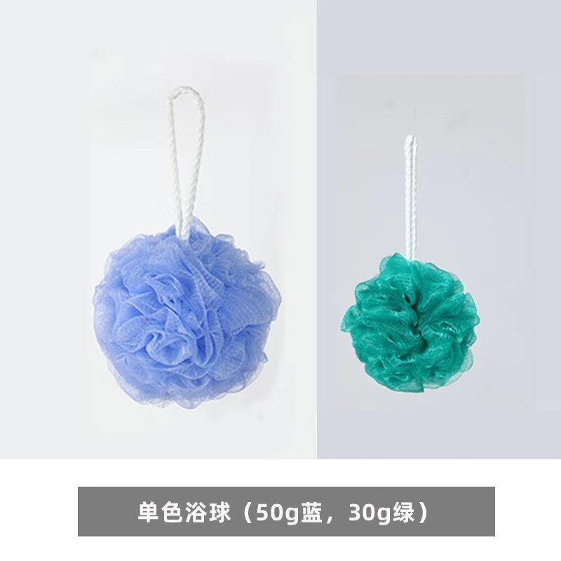 洗澡沐浴球儿童不散浴花球搓澡起泡洗浴用女沐浴花洗澡巾 成人50g蓝