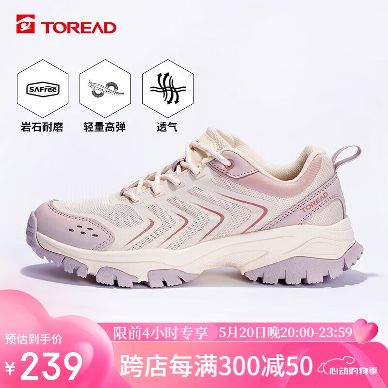 探路者(TOREAD)徒步鞋24春夏情侣透气防滑耐磨登山鞋 户外休闲运动鞋TFAACM82732