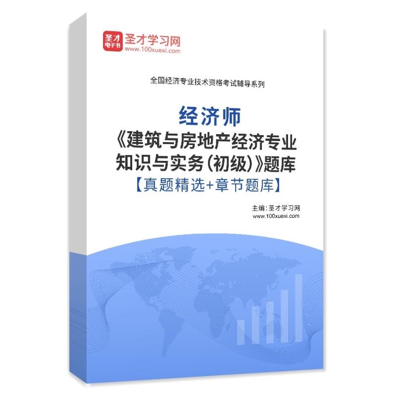 中大网校测绘师课件_中大网校和环球网校 社会工作师_高级经济师网校