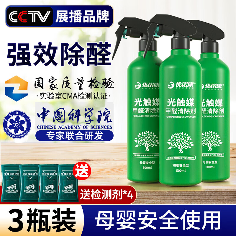 ��ŵ���ⴥý����ȩ�������ȥ��ȩ�����������ȳ�ȩ�����·�����ס ��ƿװ*500ml����4������������������