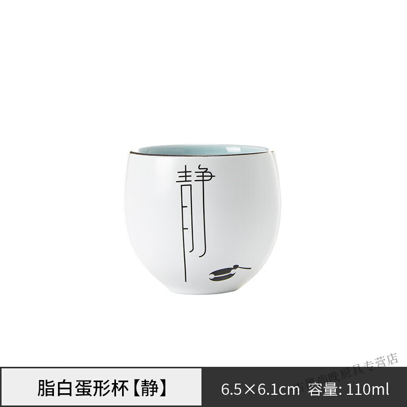雅空陶瓷白酒小口杯 白瓷功夫茶杯主人杯单杯个人专用大号陶瓷品茗杯