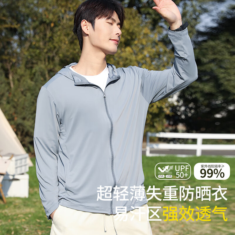 浪莎防晒衣男防紫外线冰丝凉感透气防晒服户外运动骑行夏季外套 深灰色 2XL (建议145-160斤)