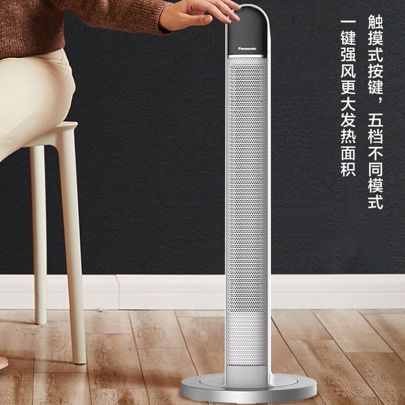 松下取暖器家用暖风机电暖器节能冷暖速热摇头客厅卧室电暖风塔式立式电暖气 DS-PF2226CH(高端冷暖款)