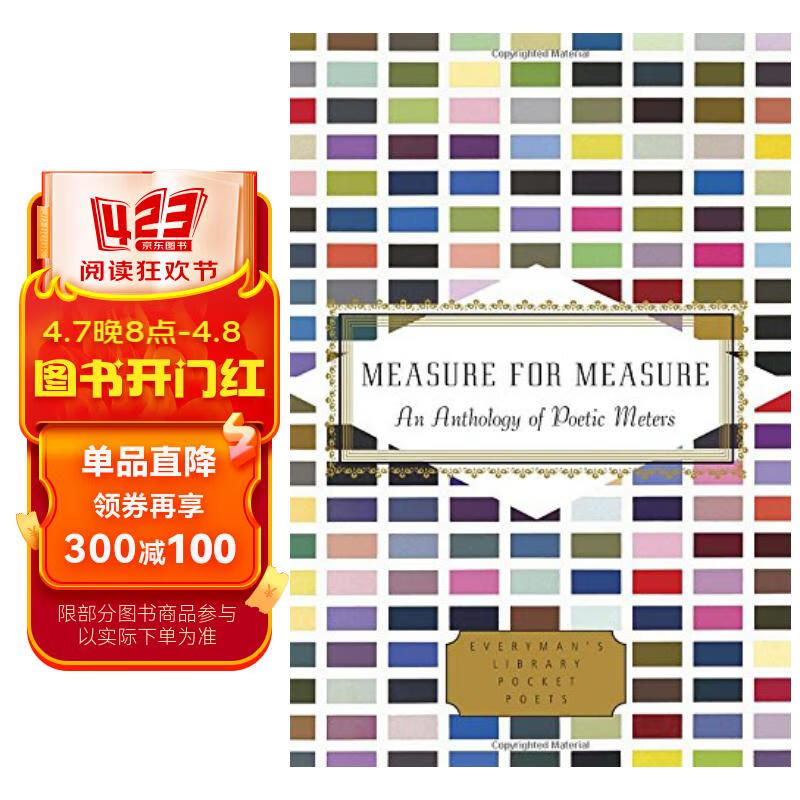 度量衡诗集 measure for measure  an anthology of poetic meters
